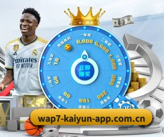 开云app下载平台 APP