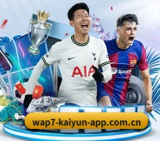 开云app下载平台 APP